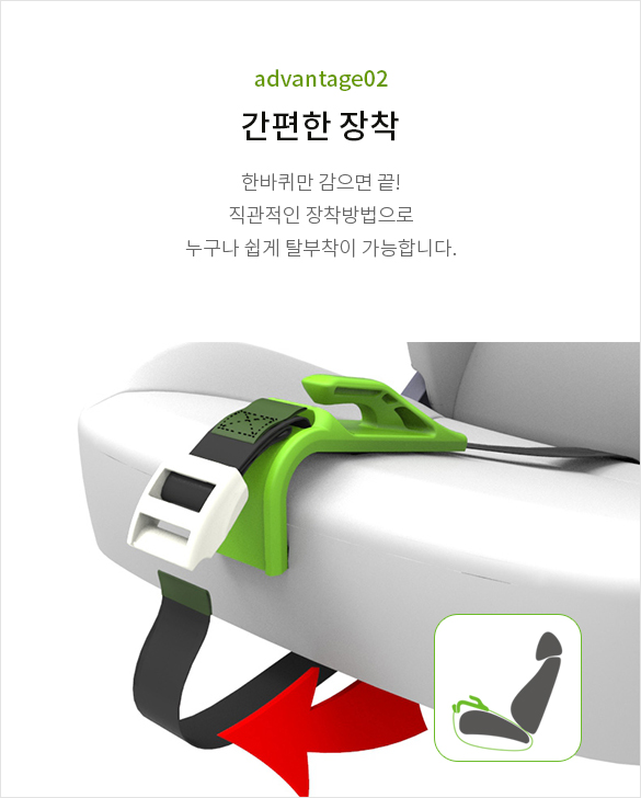 특장점2