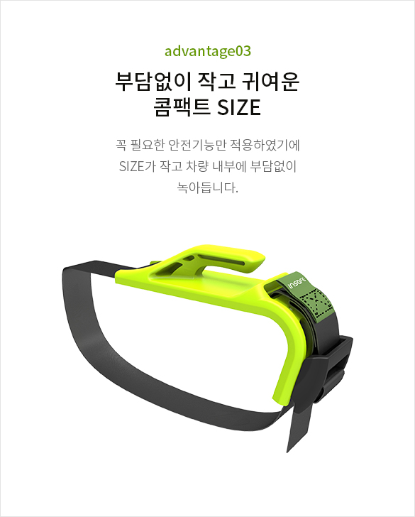 특장점3