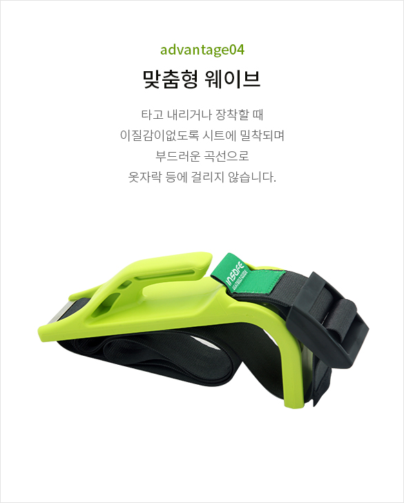 특장점4