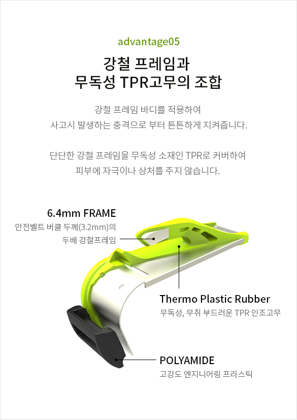 특장점5