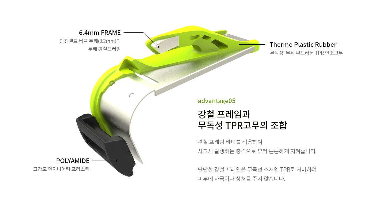 특장점5